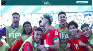 مباراة حاسمة.. قناة مفتوحة تبث لقاء المغرب والأرجنتين في نهائي كأس العالم للشباب